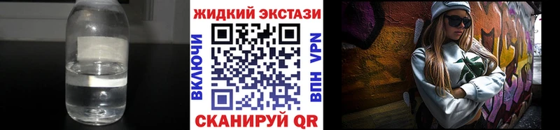 дарк нет Telegram  Чекалин  БУТИРАТ жидкий экстази 