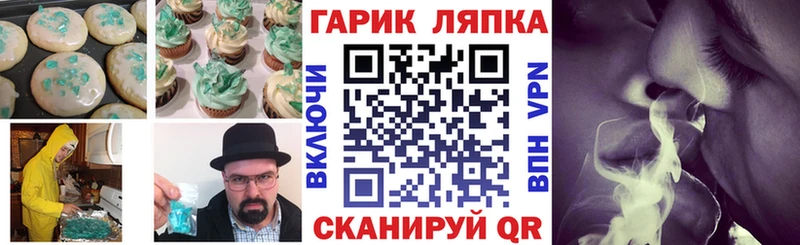 MEGA как войти  Чекалин  Cannafood марихуана  купить наркотик 