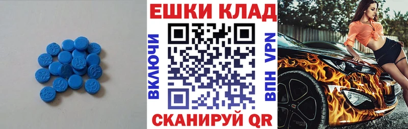 купить наркотик  Чекалин  Ecstasy круглые 