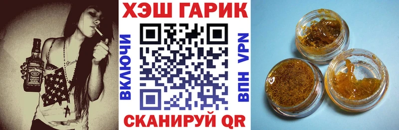 ГАШ индика сатива  наркота  Чекалин 