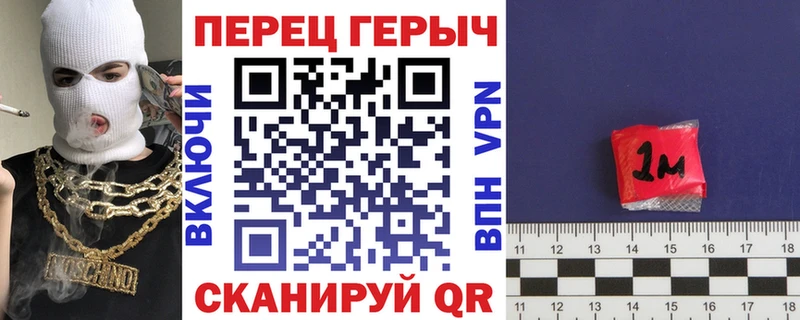 ГЕРОИН VHQ  Чекалин 