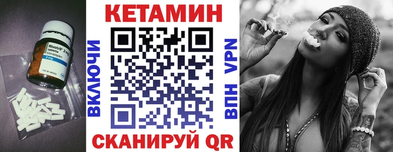ОМГ ОМГ зеркало Чекалин Кетамин ketamine