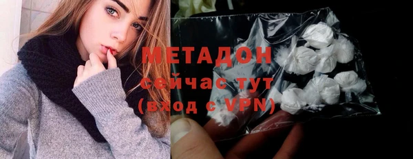 mdma Богородицк