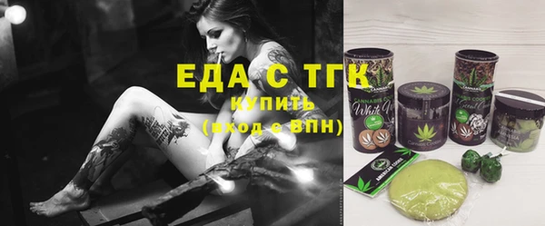 MDMA Premium VHQ Богородск