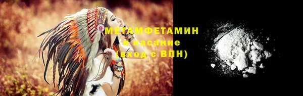 гашиш Белокуриха
