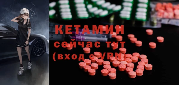 mdma Богородицк