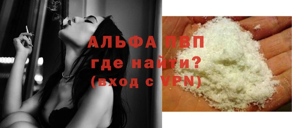 MDMA Premium VHQ Богородск