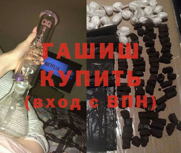 MDMA Premium VHQ Богородск