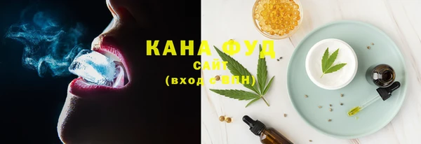 мефедрон VHQ Белоозёрский