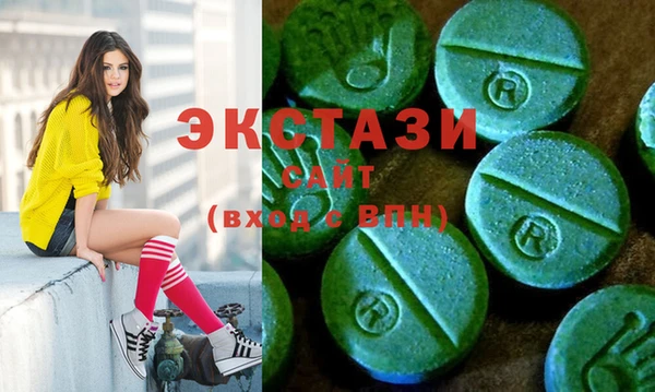 mdma Богородицк