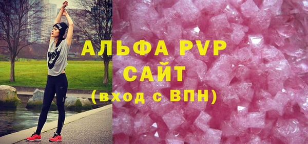 MDMA Premium VHQ Богородск