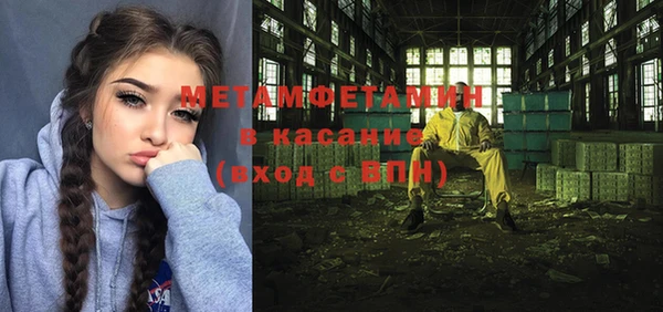 mdma Богородицк