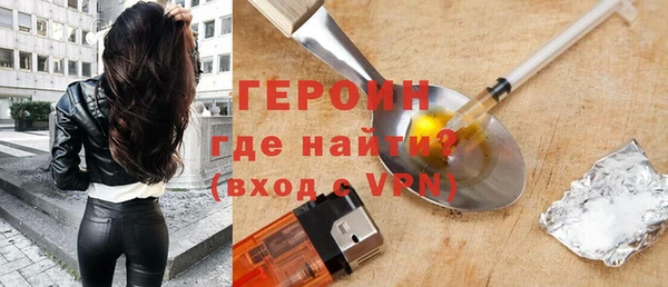 MDMA Premium VHQ Богородск