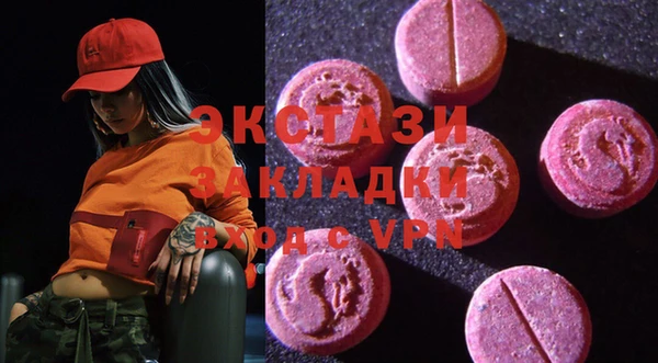 MDMA Premium VHQ Богородск