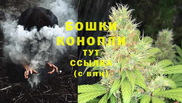 MDMA Premium VHQ Богородск