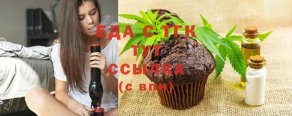 mdma Богородицк