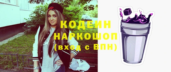 MDMA Premium VHQ Богородск