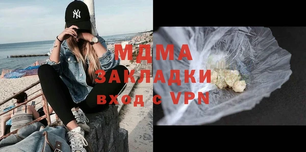 MDMA Premium VHQ Богородск