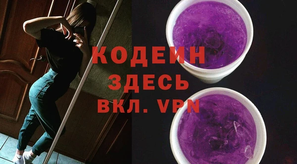 MDMA Premium VHQ Богородск