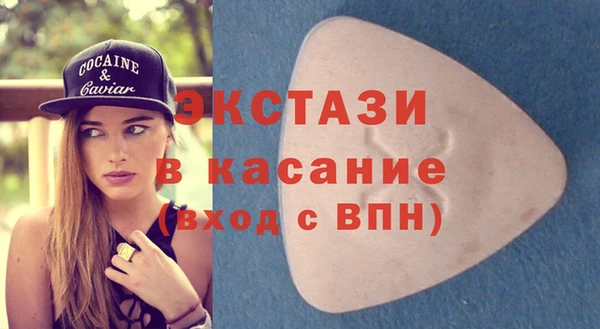 MDMA Premium VHQ Богородск