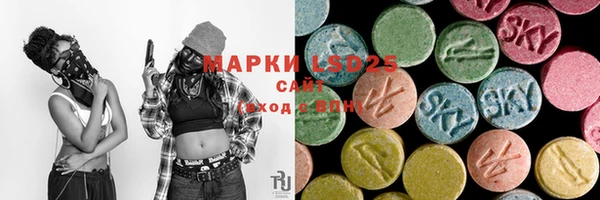 MDMA Premium VHQ Богородск