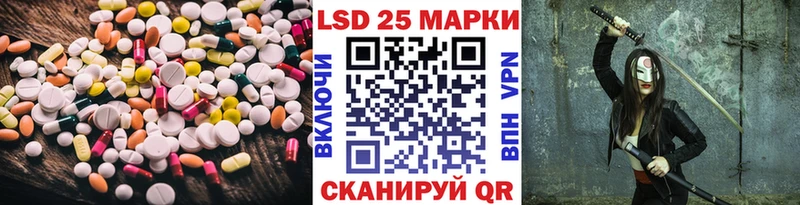 ЛСД экстази кислота  Чекалин 