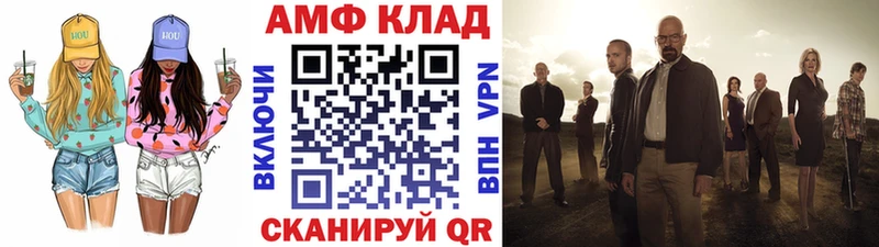 Первитин кристалл  Чекалин 